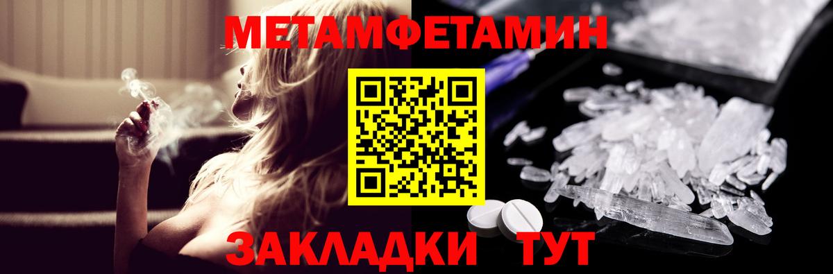 АМФ Розовый Шатура