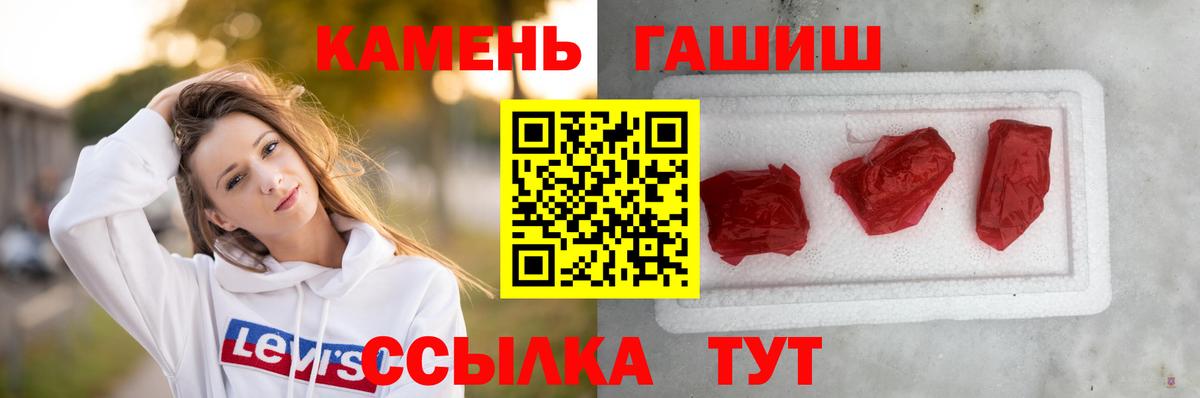 Шатура  ГАШ VHQ  Гашиш  ГАШИШ Ice-O-Lator  Вход с VPN 