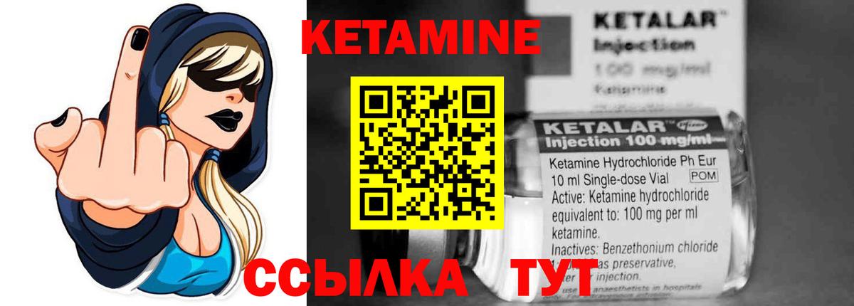 дарк нет какой сайт  Вход с VPN  Шатура  Кетамин VHQ  КЕТАМИН VHQ 