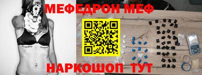 МДМА Бузулук