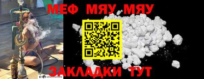 МДМА Бузулук