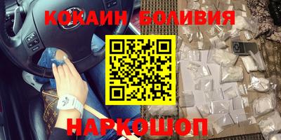 индика Будённовск
