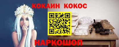 ГАЛЛЮЦИНОГЕННЫЕ ГРИБЫ Бугуруслан