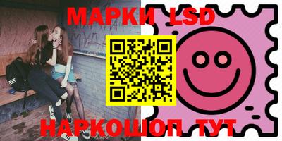 ГАЛЛЮЦИНОГЕННЫЕ ГРИБЫ Бугуруслан