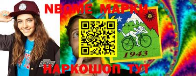 ГАЛЛЮЦИНОГЕННЫЕ ГРИБЫ Бугуруслан