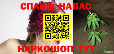 ГАЛЛЮЦИНОГЕННЫЕ ГРИБЫ Бугуруслан