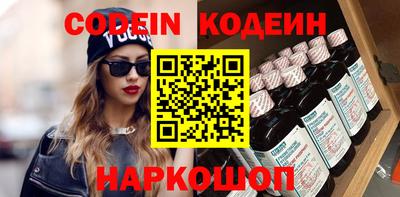 ГАЛЛЮЦИНОГЕННЫЕ ГРИБЫ Бугуруслан