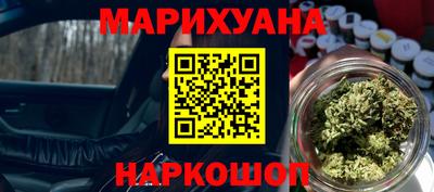 ГАЛЛЮЦИНОГЕННЫЕ ГРИБЫ Бугуруслан