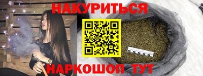 ГАЛЛЮЦИНОГЕННЫЕ ГРИБЫ Бугуруслан