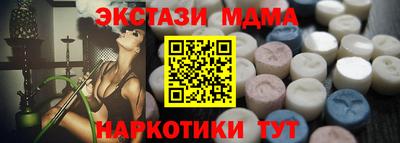 МДМА Бузулук