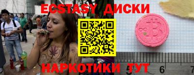 МДМА Бузулук