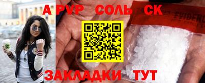 индика Будённовск
