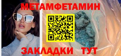 ГАЛЛЮЦИНОГЕННЫЕ ГРИБЫ Бугуруслан