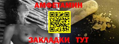 ГАЛЛЮЦИНОГЕННЫЕ ГРИБЫ Бугуруслан