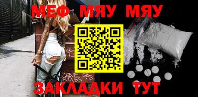 МДМА Бузулук