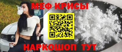 МДМА Бузулук