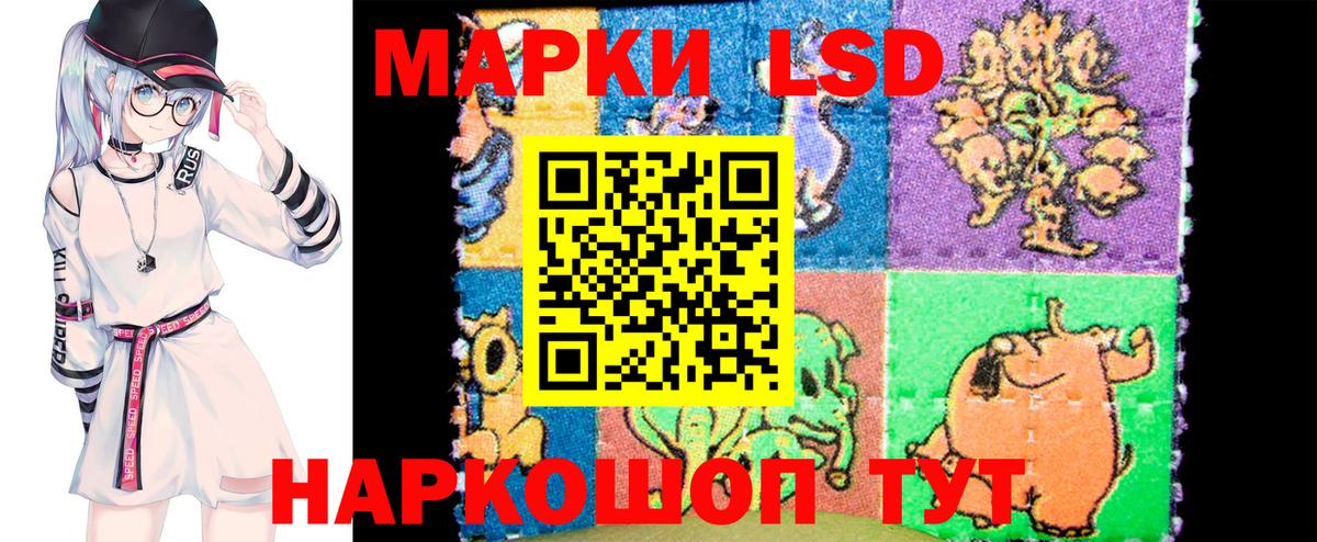Марки 25I-NBOMe 1,8мг  Вход с VPN  Шатура  Марки N-bome  Марки 25I-NBOMe 1,8мг 