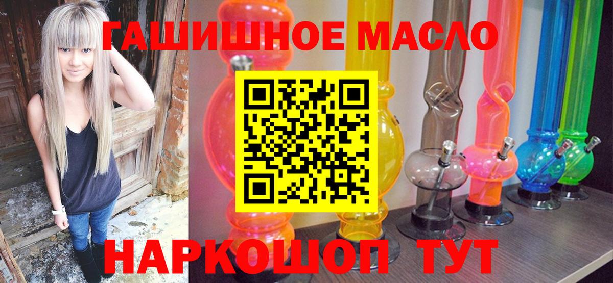 Шатура  хочу наркоту  Вход с VPN  Дистиллят ТГК Wax 