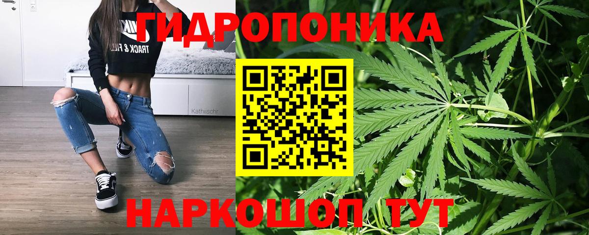 Каннабис ГИДРОПОН  Канабис MAZAR  Вход с VPN  Марихуана план  Каннабис LSD WEED  Шатура 